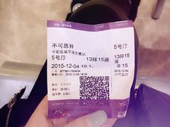 -中影国际影城(建军路金鹰购物中心店)