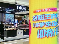 -王府井百货(中州中路店)