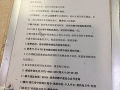 -浙江省中医院(湖滨院区)