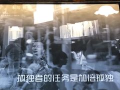 -阅西安新华书店(翠华南路店)