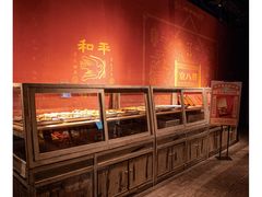 -和平菓局(王府井店)