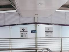 -望京西(地铁站)