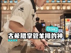 -大渔铁板烧(万象城店)