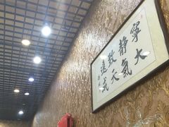 -天津乾毓德饭庄·清真传统炒菜·海鲜烧烤(咸阳路店)