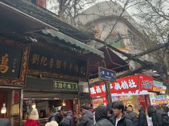 -刘纪孝腊牛羊肉(北广济街店)