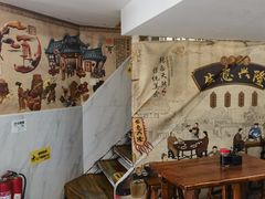 -宝瑞门钉肉饼店