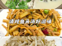 -翠茗农庄土菜馆(天目湖店)