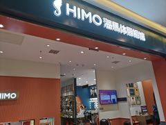 -海马体照相馆(重庆爱琴海购物公园店)