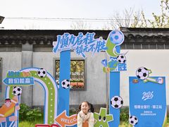 -镇江中国醋文化博物馆