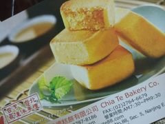 -佳德凤梨酥