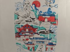 -句容茅山景区