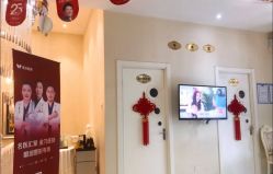 -紫洁俪方（北京）医疗美容