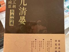 -嘉德艺术中心