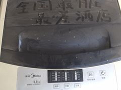 -江门恒大泉都