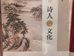 -晓风书屋(北山街店)