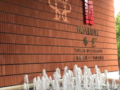 -上海衡山路十二号华邑酒店