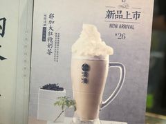 -湊湊火锅·茶憩(石家庄万象城店)