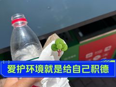 -青藏高原野生动物园