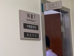 -美联众合动物医院·24h转诊中心