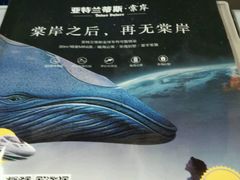 -海口东站