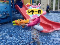 -三岔湖环球融创天堂洲际酒店水乐园