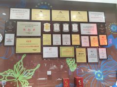 -紫光园(燕郊总店)