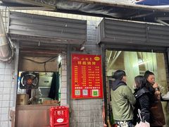 门面-小胡子祥彪烧烤(北湖总店)