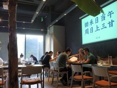 -日上三甘(三里屯店)