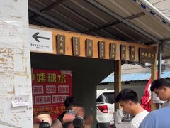 -钟姨糖水(惠城店)