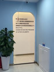 -普睿媞产后直营连锁(天鹅湖万达店)