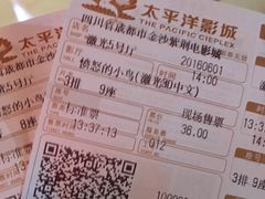 -太平洋激光影城(金沙紫荆店)