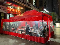 门面-刘三姐特色烤豆花·宜宾烧烤·把把烧(万年场店)