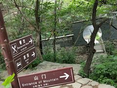 -封龙山风景区