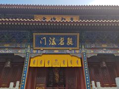 -西安大兴善寺