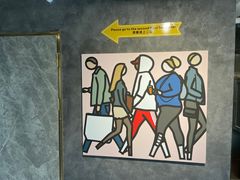 -Money Shops(愚园路店)