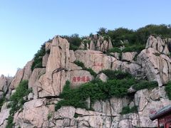 -泰山风景名胜区