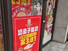 -味多美蛋糕(西安门店)