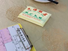 -文海饭店(朝阳路店)