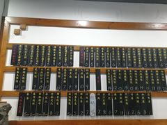 菜单-随柳居·苏式小吃(建新巷店)