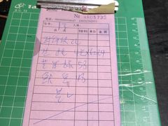 账单-Sasa的海(蜈支洲岛后海店)
