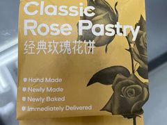 -HappyMiss花满楼鲜花饼(和谐店)