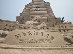 -日照海滨国家森林公园