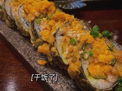 酥炸太卷-古京·臻致料理(月湖店)