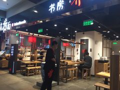 -远洋未来广场(育慧北路店)