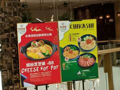 -Sushi Love 创意寿司(丽影广场店)