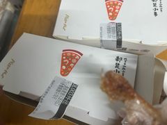 -必胜客(磁器口店)