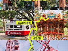 -柳州市动物园