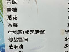-老何家后安粉·糟粕醋海鲜火锅(三亚湾椰梦长廊店)