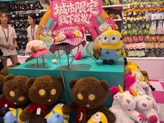 -杭州湖滨in77