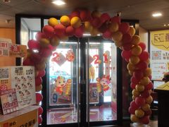 门面-麦当劳(王顶堤店)